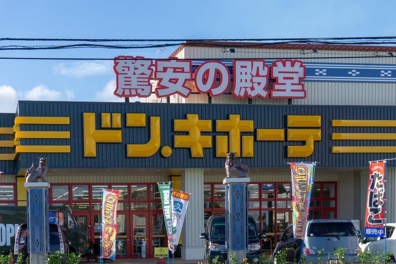 I-Stay Warayun Ishigaki  Exteriör bild